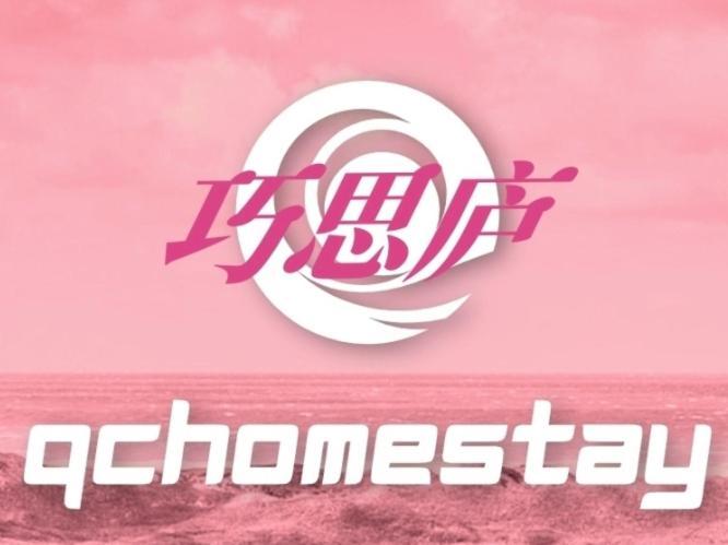 Qc Homestay Pusing Exterior photo